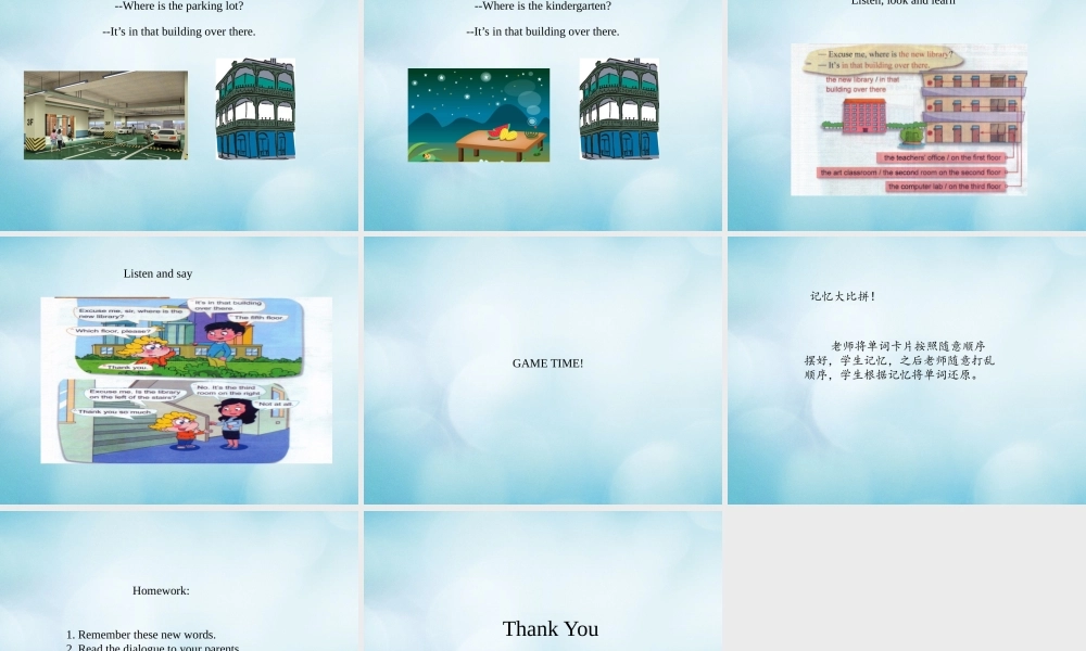 四年级英语下册 Unit 3 Can you tell me the way Lesson 9课件 北京课改版-北京课改版小学四年级下册英语课件