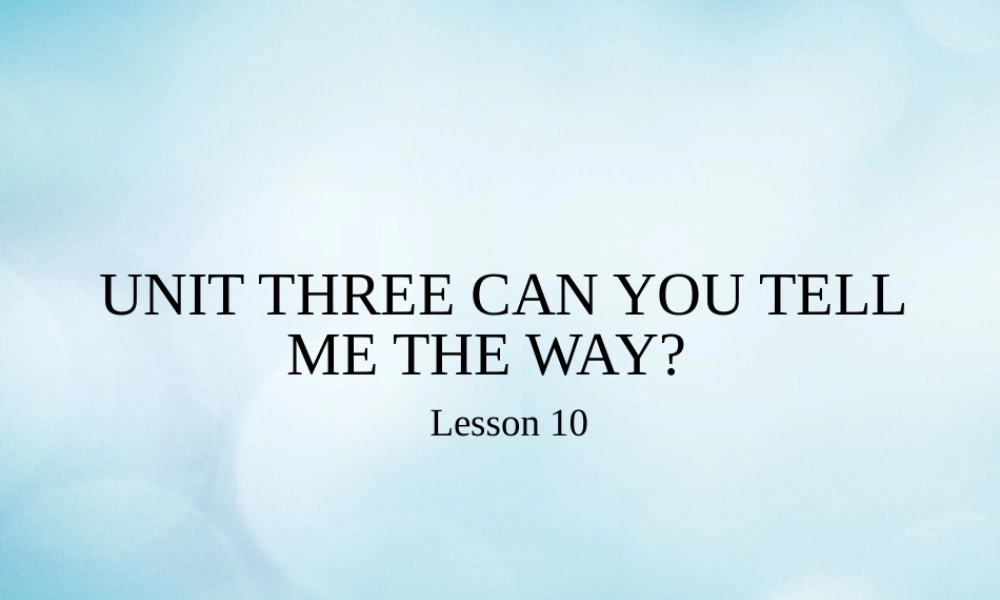 四年级英语下册 Unit 3 Can you tell me the way Lesson 10课件 北京课改版-北京课改版小学四年级下册英语课件
