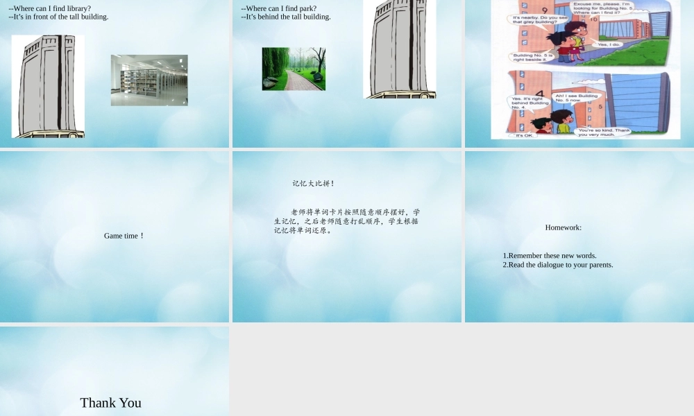 四年级英语下册 Unit 3 Can you tell me the way Lesson 10课件 北京课改版-北京课改版小学四年级下册英语课件