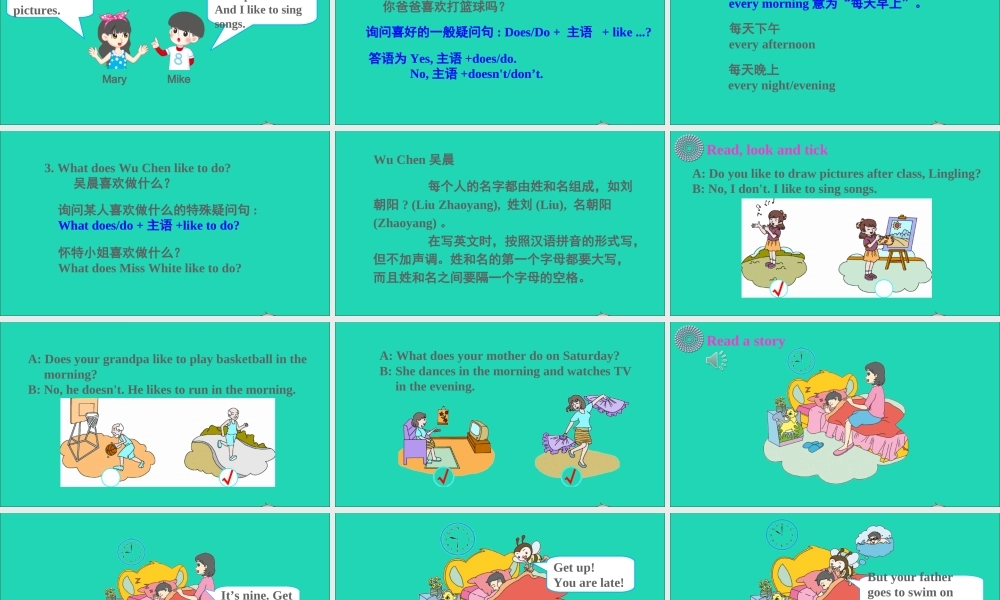 四年级英语上册 Unit 8 Boys Like to Play Ball Part B课件+素材 陕旅版（三起）