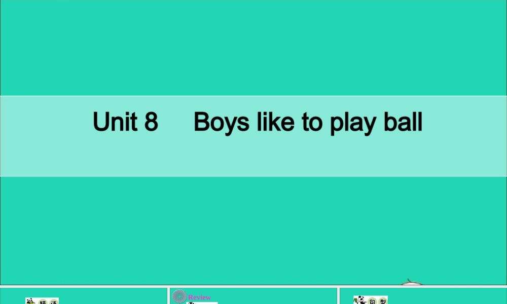 四年级英语上册 Unit 8 Boys Like to Play Ball Part C课件+素材 陕旅版（三起）
