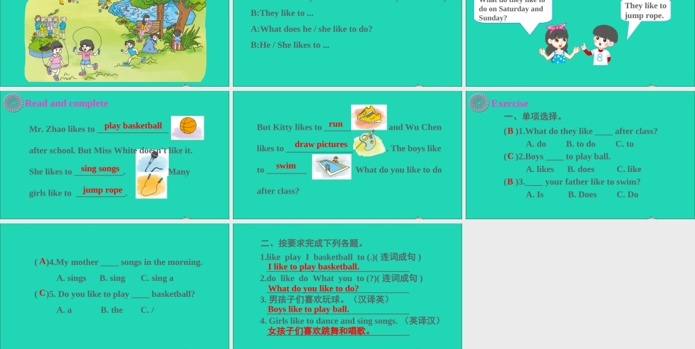 四年级英语上册 Unit 8 Boys Like to Play Ball Part C课件+素材 陕旅版（三起）