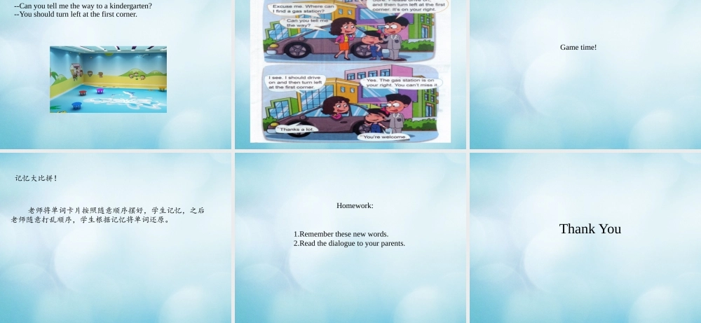 四年级英语下册 Unit 3 Can you tell me the way Lesson 11课件 北京课改版-北京课改版小学四年级下册英语课件