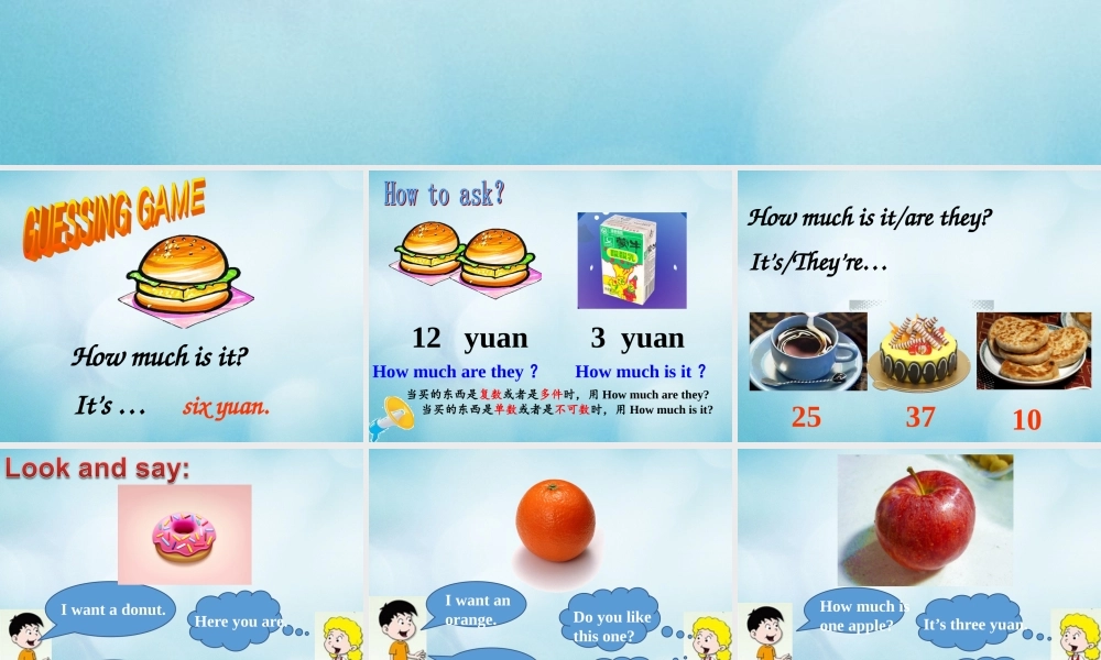 四年级英语上册 Unit 6 May I take your order Lesson 21课件 北京课改版-北京课改版小学四年级上册英语课件