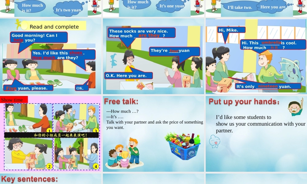 四年级英语上册 Unit 6 May I take your order Lesson 21课件 北京课改版-北京课改版小学四年级上册英语课件