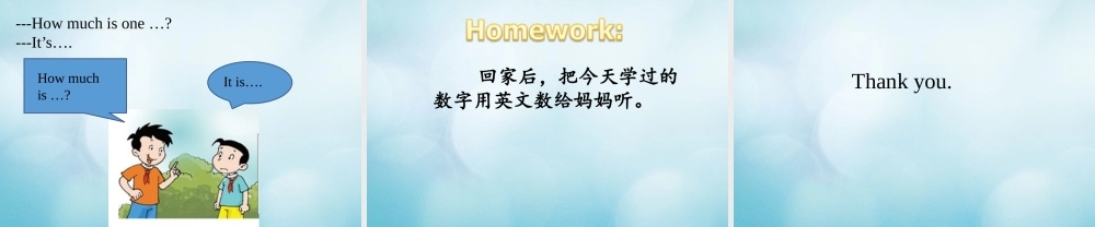 四年级英语上册 Unit 6 May I take your order Lesson 21课件 北京课改版-北京课改版小学四年级上册英语课件