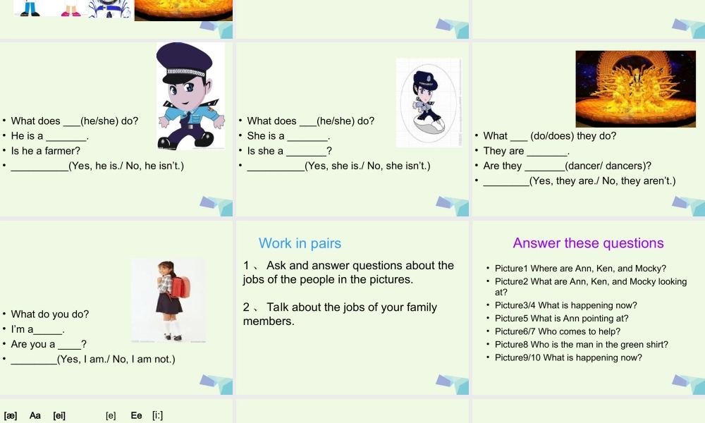 四年级英语上册 Unit 1 mocky the juggler课件2 北师大版（一起）-北师大版小学四年级上册英语课件