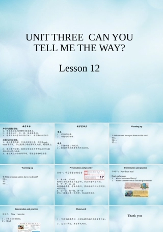 四年级英语下册 Unit 3 Can you tell me the way Lesson 12课件 北京课改版-北京课改版小学四年级下册英语课件