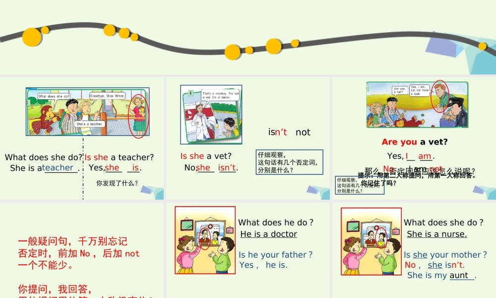 四年级英语上册 Unit 1 mocky the juggler课件3 北师大版（一起）-北师大版小学四年级上册英语课件