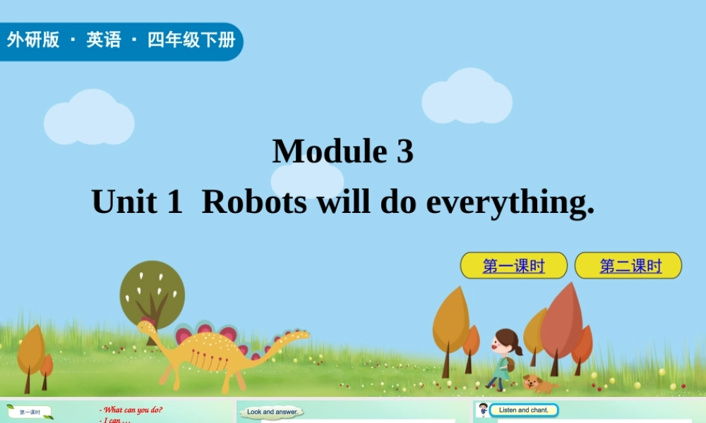 四年级英语下册 Module 3 Unit 1 Robots will do everything课件 外研版（三起）-外研版小学四年级下册英语课件