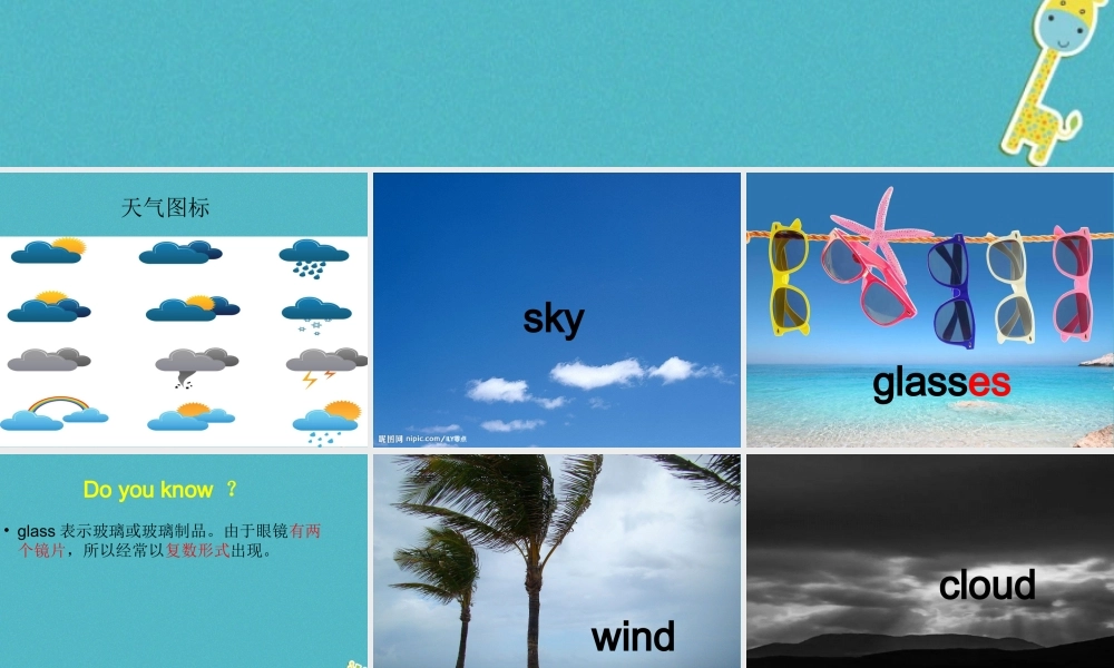 四年级英语下册 Unit 3 Is It Snowing p a课件 陕旅版-陕旅版小学四年级下册英语课件