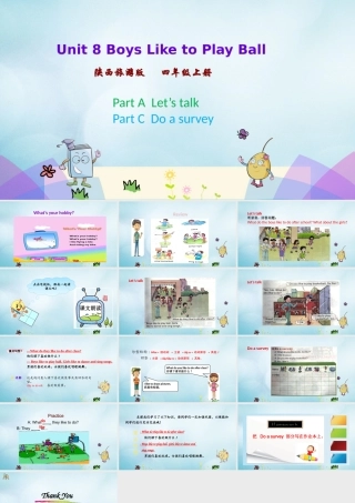 四年级英语上册 Unit 8 Boys Like to Play Ball（第2课时）课件 陕旅版（三起）-陕旅版小学四年级上册英语课件