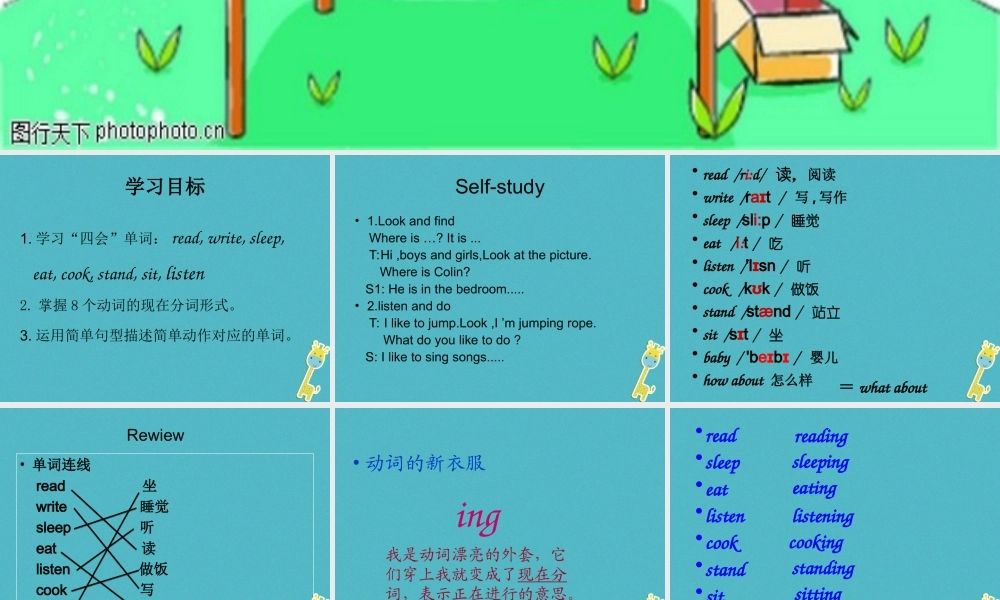 四年级英语下册 Unit 3 Is It Snowing parta课件 陕旅版-陕旅版小学四年级下册英语课件