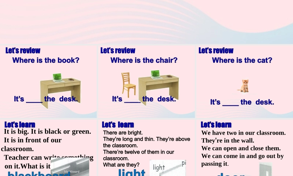 四年级英语上册 Unit 1 My class room第二课时课件 人教PEP版-人教PEP小学四年级上册英语课件