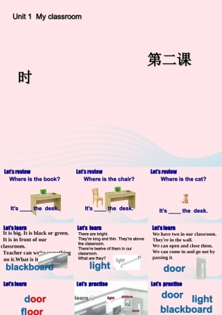 四年级英语上册 Unit 1 My class room第二课时课件 人教PEP版-人教PEP小学四年级上册英语课件