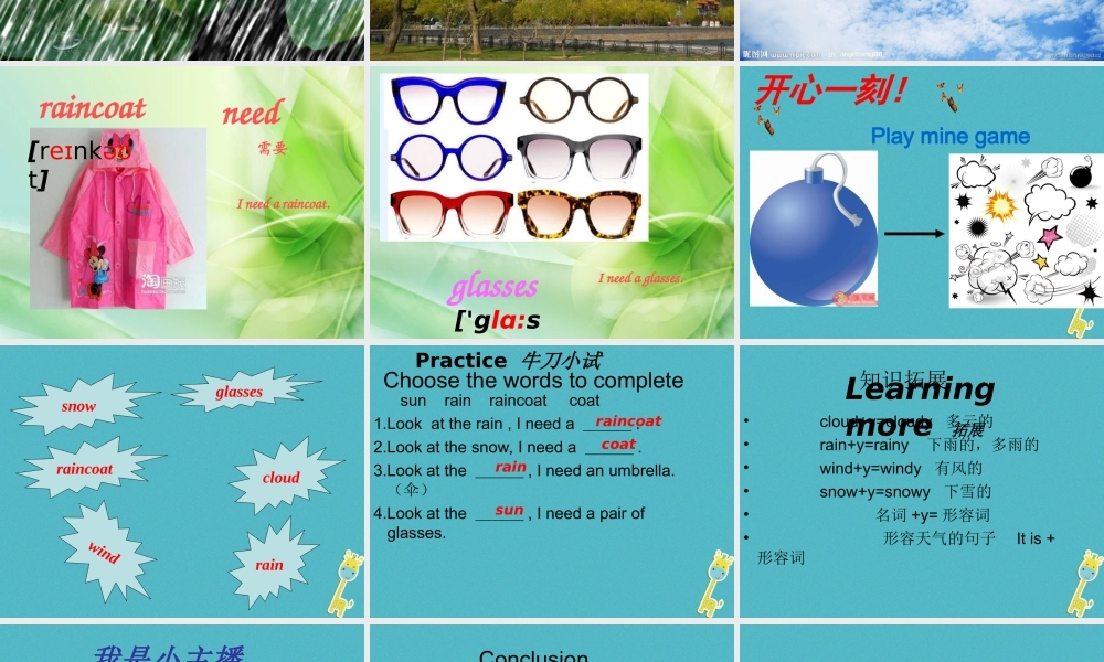 四年级英语下册 Unit 3 Is It Snowing pa课件1 陕旅版-陕旅版小学四年级下册英语课件