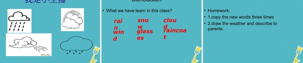 四年级英语下册 Unit 3 Is It Snowing pa课件1 陕旅版-陕旅版小学四年级下册英语课件