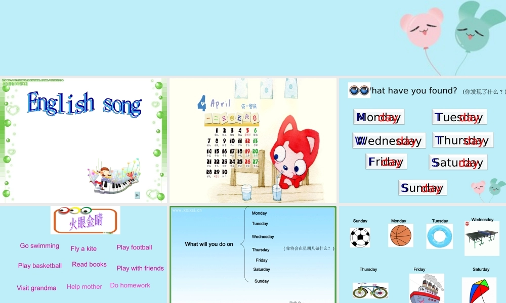 四年级英语下册 Module 3 unit 2 On Monday I’ll go swimming（1）教学课件 外研版（三起）-外研版小学四年级下册英语课件