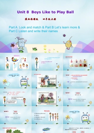 四年级英语上册 Unit 8 Boys Like to Play Ball（第3课时）课件 陕旅版（三起）-陕旅版小学四年级上册英语课件