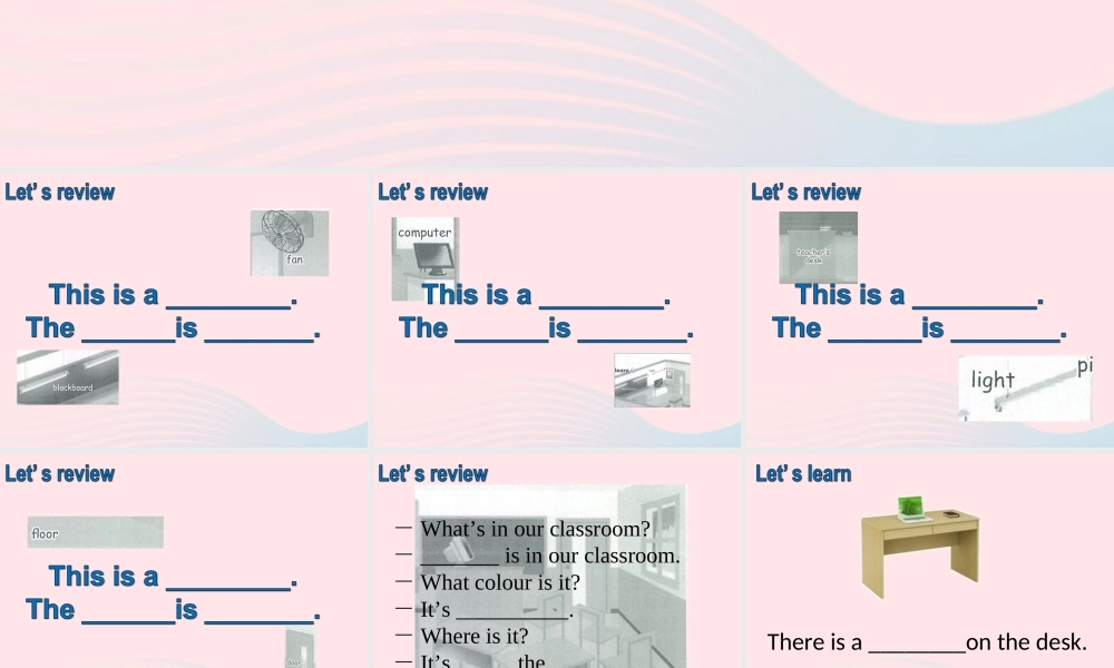 四年级英语上册 Unit 1 My class room第六课时课件 人教PEP版-人教PEP小学四年级上册英语课件