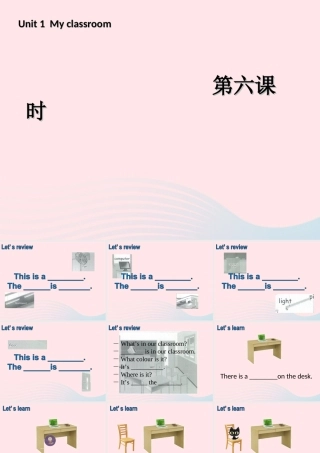 四年级英语上册 Unit 1 My class room第六课时课件 人教PEP版-人教PEP小学四年级上册英语课件