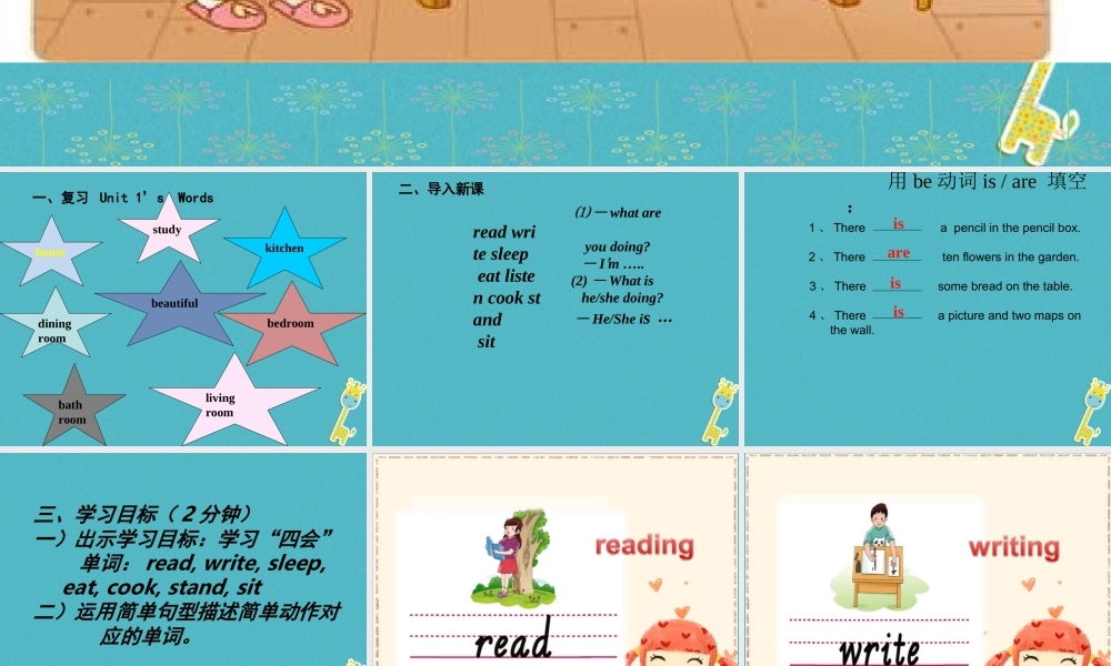 四年级英语下册 Unit 3 Is It Snowing pa课件2 陕旅版-陕旅版小学四年级下册英语课件