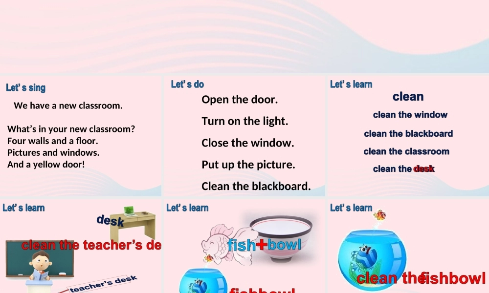 四年级英语上册 Unit 1 My class room第四课时课件 人教PEP版-人教PEP小学四年级上册英语课件