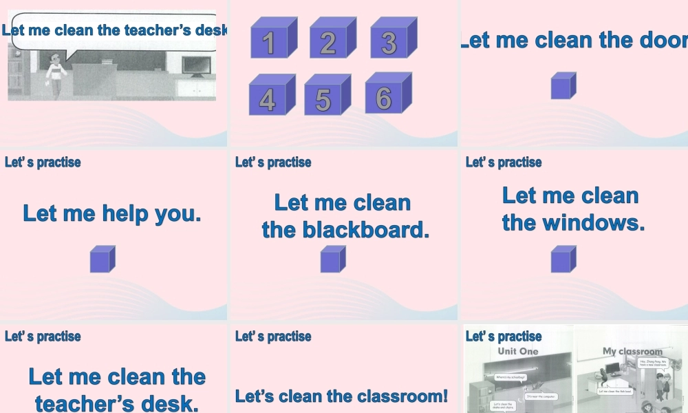 四年级英语上册 Unit 1 My class room第四课时课件 人教PEP版-人教PEP小学四年级上册英语课件