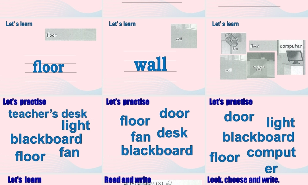 四年级英语上册 Unit 1 My class room第五课时课件 人教PEP版-人教PEP小学四年级上册英语课件