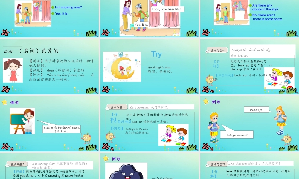 四年级英语下册 Unit 3 Is It Snowing（第2课时）课件 陕旅版（三起）-陕旅版小学四年级下册英语课件