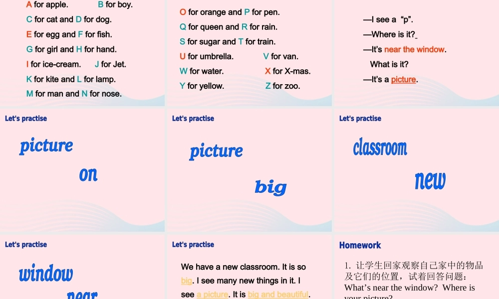 四年级英语上册 Unit 1 My class room第一课时课件 人教PEP版-人教PEP小学四年级上册英语课件