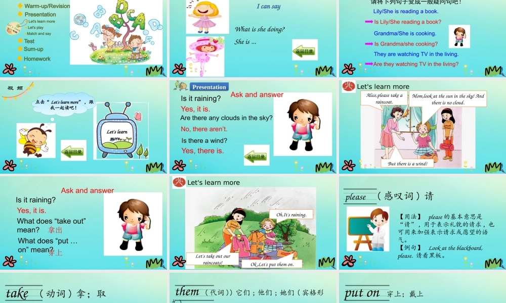 四年级英语下册 Unit 3 Is It Snowing（第3课时）课件 陕旅版（三起）-陕旅版小学四年级下册英语课件