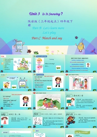 四年级英语下册 Unit 3 Is It Snowing（第3课时）课件 陕旅版（三起）-陕旅版小学四年级下册英语课件