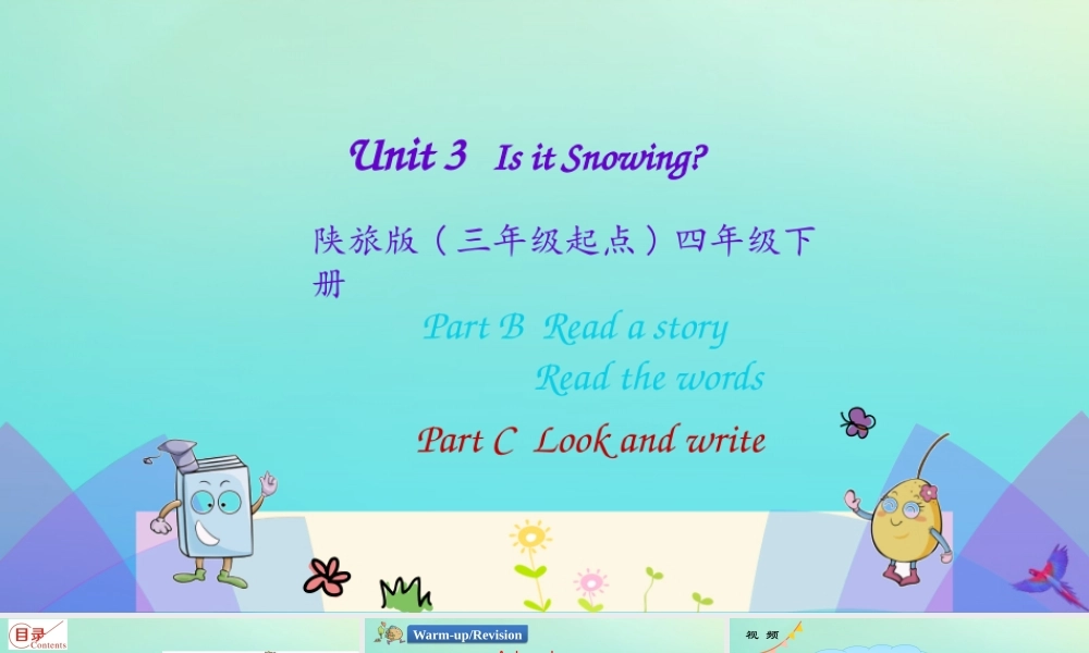 四年级英语下册 Unit 3 Is It Snowing（第4课时）课件 陕旅版（三起）-陕旅版小学四年级下册英语课件