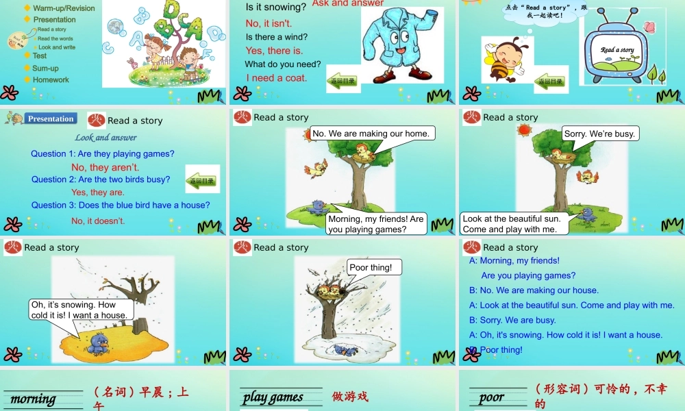 四年级英语下册 Unit 3 Is It Snowing（第4课时）课件 陕旅版（三起）-陕旅版小学四年级下册英语课件