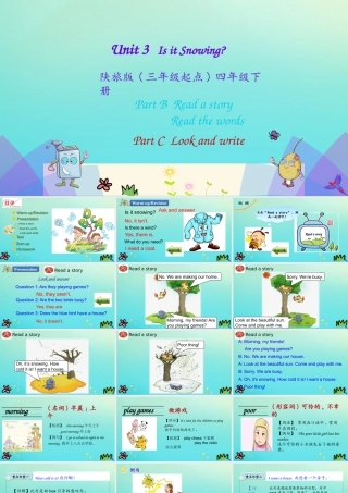 四年级英语下册 Unit 3 Is It Snowing（第4课时）课件 陕旅版（三起）-陕旅版小学四年级下册英语课件
