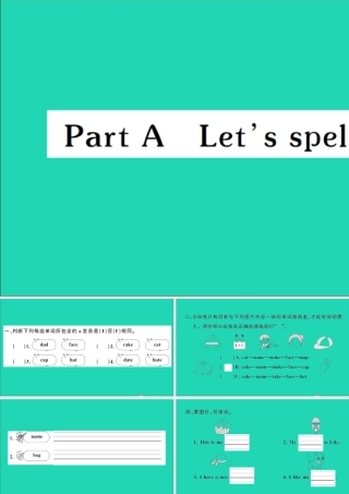 四年级英语上册 Unit 1 My classroom Part A Let's spell作业课件 人教PEP-人教PEP小学四年级上册英语课件