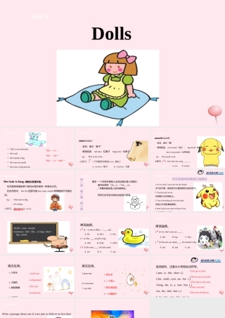 四年级英语上册 Unit 8 Dolls课件2 （新版）牛津版-（新版）牛津版小学四年级上册英语课件
