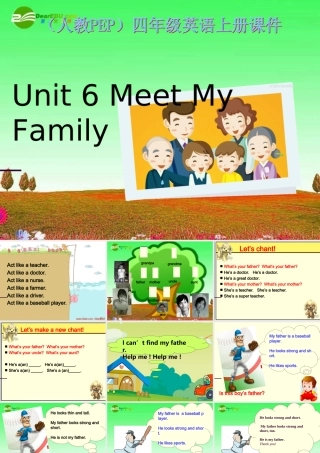 四年级英语上册 Unit 6 Meet My  Family第一课时课件 人教版PEP