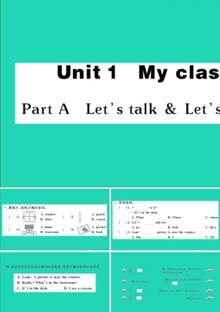 四年级英语上册 Unit 1 My classroom Part A Let's talk Let's play作业课件 人教PEP-人教PEP小学四年级上册英语课件