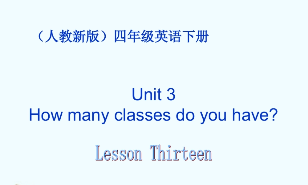 四年级英语下册 Unit 3 Lesson 13(4)课件 人教新版