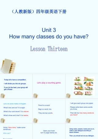 四年级英语下册 Unit 3 Lesson 13(4)课件 人教新版
