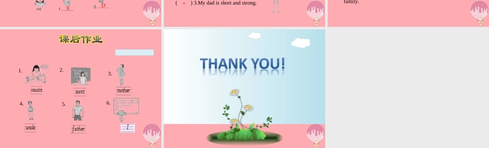 四年级英语上册 Unit 6 Meet my family PA Let’s learn课件 人教pep-人教版小学四年级上册英语课件