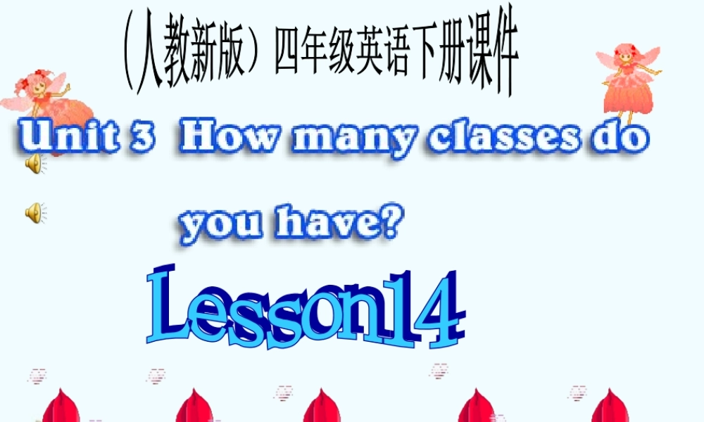 四年级英语下册 Unit 3 Lesson 14(2)课件 人教新版