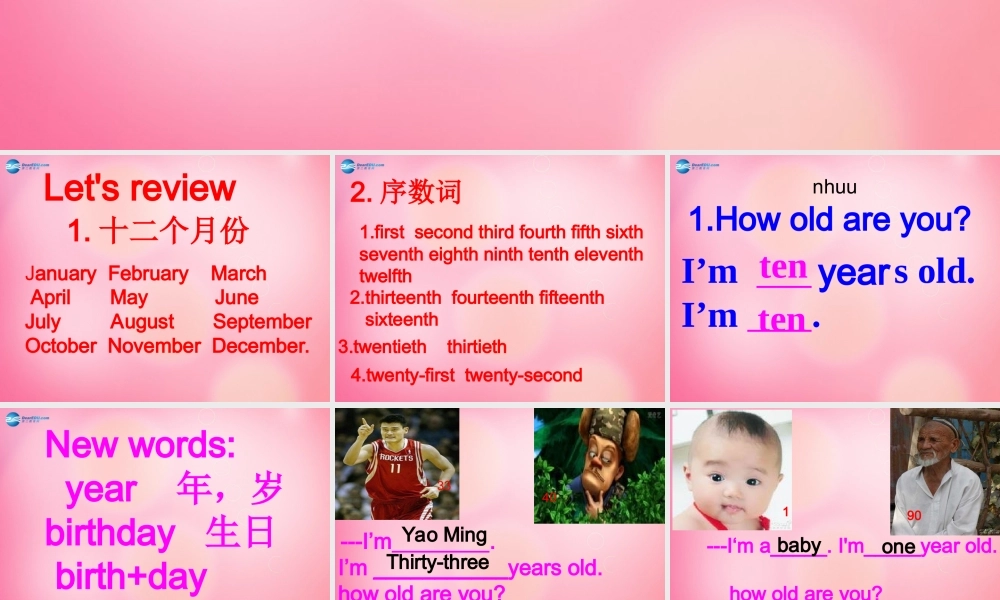 四年级英语下册 Unit 3 Lesson17 How old are you 课件 冀教版（三起）-冀教版小学四年级下册英语课件