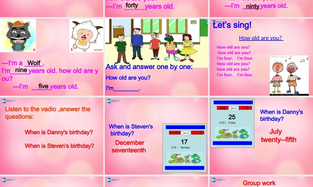 四年级英语下册 Unit 3 Lesson17 How old are you 课件 冀教版（三起）-冀教版小学四年级下册英语课件