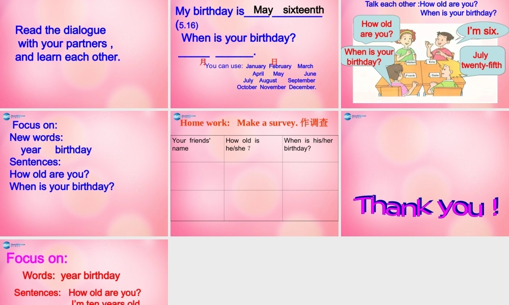 四年级英语下册 Unit 3 Lesson17 How old are you 课件 冀教版（三起）-冀教版小学四年级下册英语课件