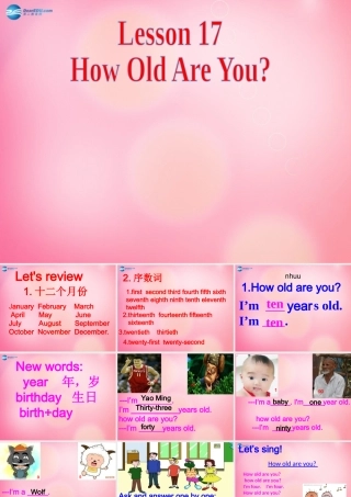 四年级英语下册 Unit 3 Lesson17 How old are you 课件 冀教版（三起）-冀教版小学四年级下册英语课件