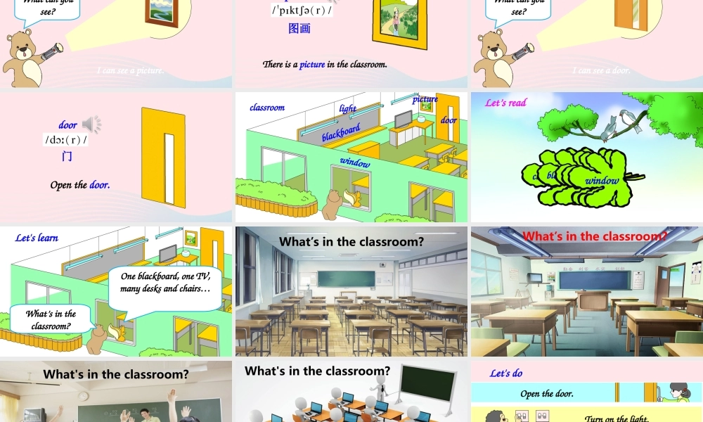 四年级英语上册 Unit 1 My classroom Part A 第1课时备课课件+素材 人教PEP