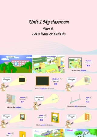 四年级英语上册 Unit 1 My classroom Part A 第1课时备课课件+素材 人教PEP